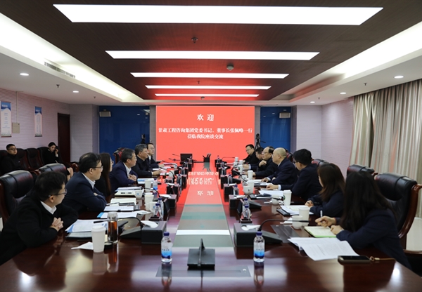 集团公司党委书记、董事长张佩峰一行赴西…