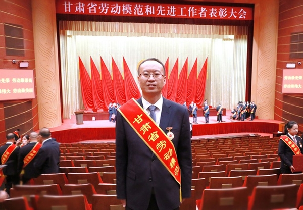 甘肃工程咨询集团李长春荣获“甘肃省劳动…