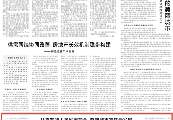 甘肃工程咨询集团党委书记、董事长张佩峰…