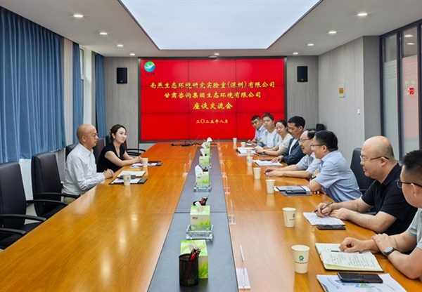 生态环境公司与北京大学-南燕生态环境研…