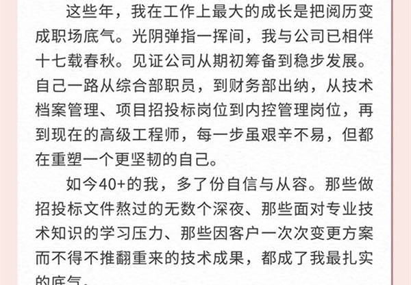 时光机里的她 | 第二期